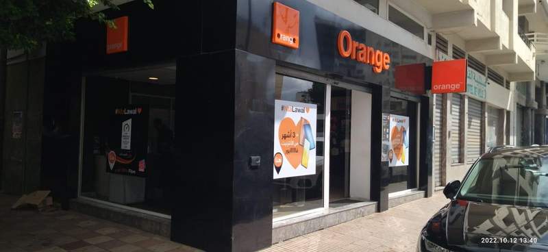 Agence Meknès Baladiya 1